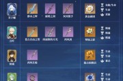 疯狂原神二攻略大全（探索神秘世界，成为顶级大神）