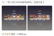 原神淘宝兑换码攻略（原神淘宝兑换码攻略详解，轻松兑换限定道具和特权！）