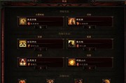 暗黑手游技能位置攻略（优化你的战斗方式，成为技能布局专家）