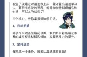 《掌握原神温迪普攻攻略》（解析温迪普攻技巧，提升游戏实力）