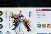 《梦幻新诛仙攻略技能大全》（掌握关键技能助你在游戏中轻松前行）